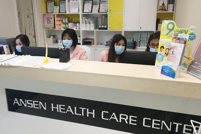 丹江口分部 香港安盛医疗服务中心