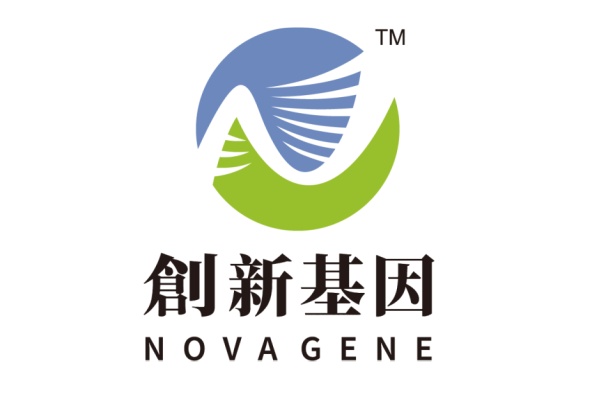 丹江口分部 创新基因诊断实验室